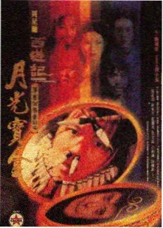 日韩综艺在线观看职场观察节目《极限通勤》剧照