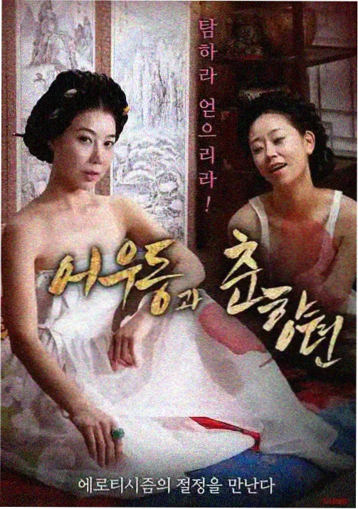 日本动漫在线观看奇幻番《深海图书馆》海报