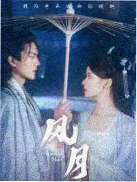 日韩剧在线观看春季档排播观察配图